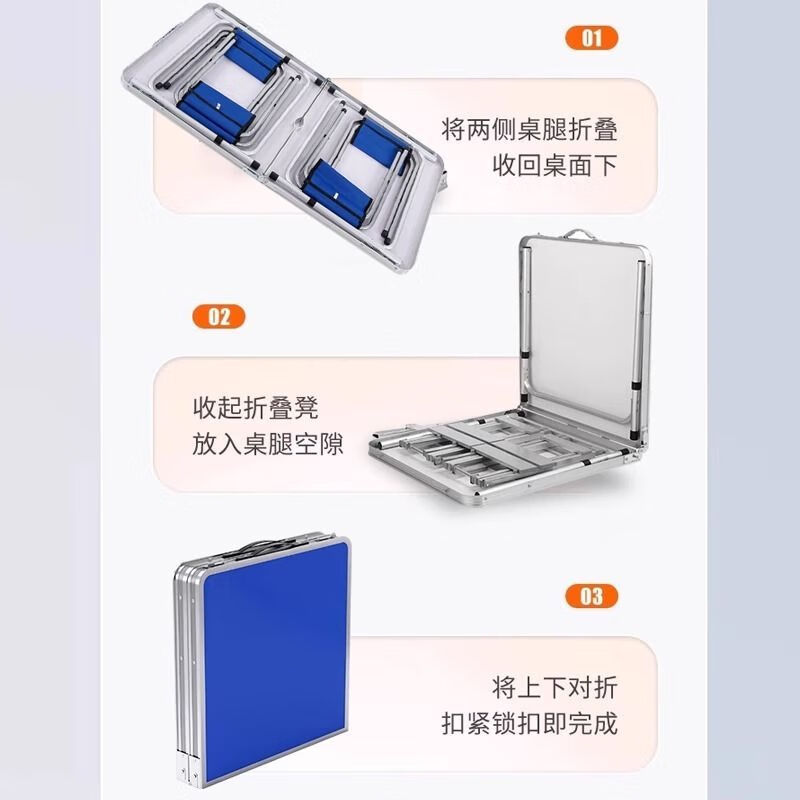 朵貌德国品质户外折叠桌摆摊地摊可折叠写字桌子便携地推简易铝合金露 【加厚圆管】120灰色