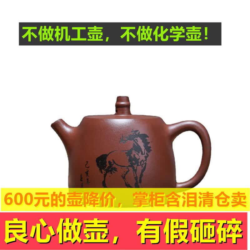 宜兴郑小芳紫砂壶紫泥马到成功纯全手工功夫茶具家用泡茶壶紫砂茶 216