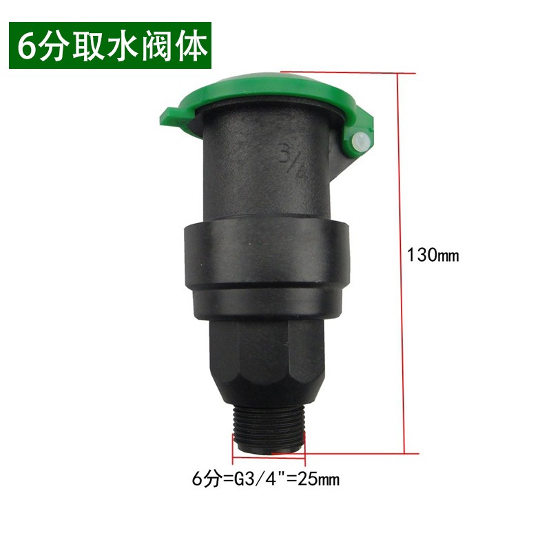 晶润 园林绿化取水器快速取水阀取水杆地插草坪水管接头钥匙杆阀门箱
