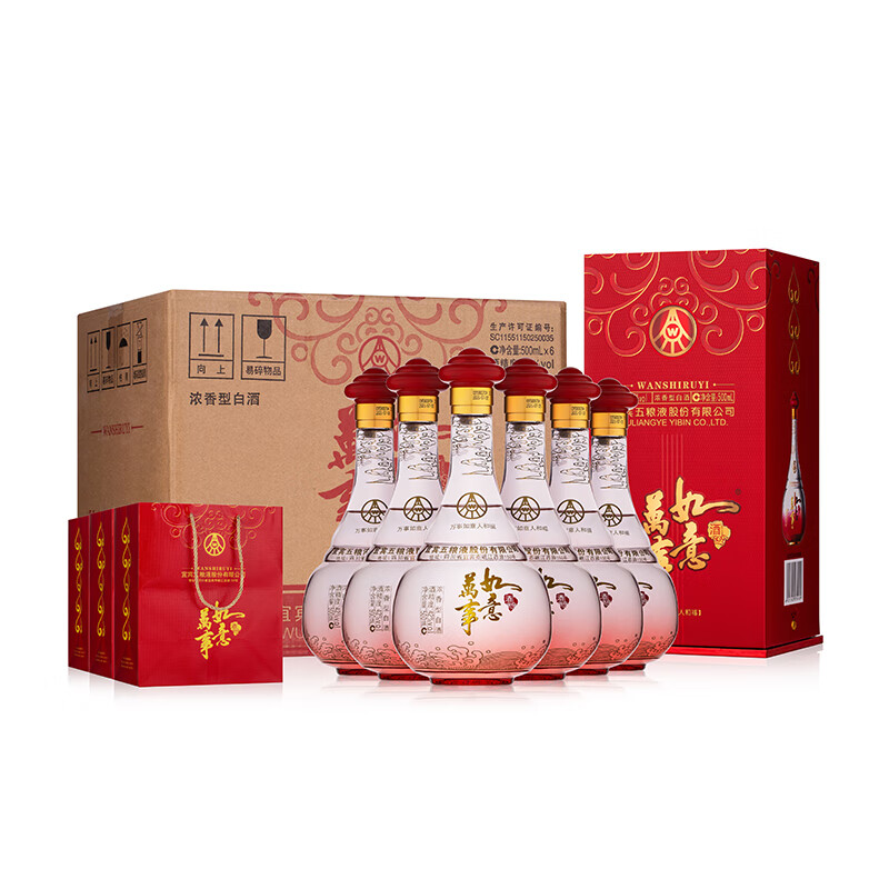 五粮液万事如意人和福2021年日期 订婚喜酒纯粮白酒42度500ml*6瓶整箱装