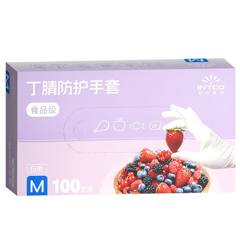 英科医疗防水防滑耐用洗碗手套 食品级|白色丁腈手套【100只】手护健康 S/小码