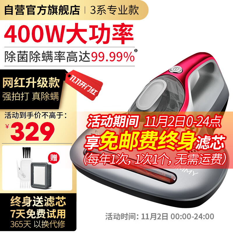 京东视频商品 2023-11-02 - 第2张 | 最新购物优惠券 京东视频商品 2023-11-02 - 第2张 | 最新购物优惠券