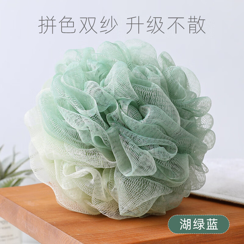 jphznb沐浴球女不散超柔软洗澡男欲花球起泡泡搓澡球淋浴花浴球大号