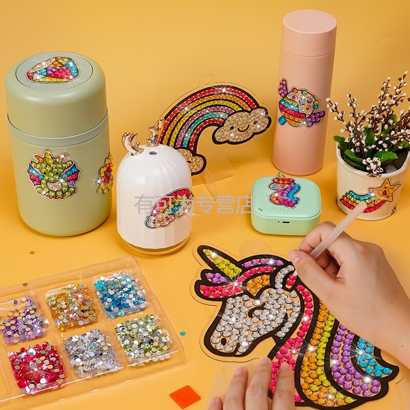 儿童玩具女孩3-6岁手工制作创意贴纸钻石画8男孩生日开学礼物5 魔法