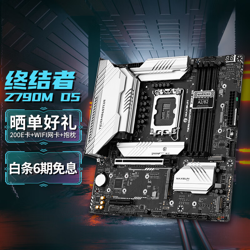 铭瑄推出终结者 Z790M 主板：拥有 5 个 M.2 插槽，1499 元