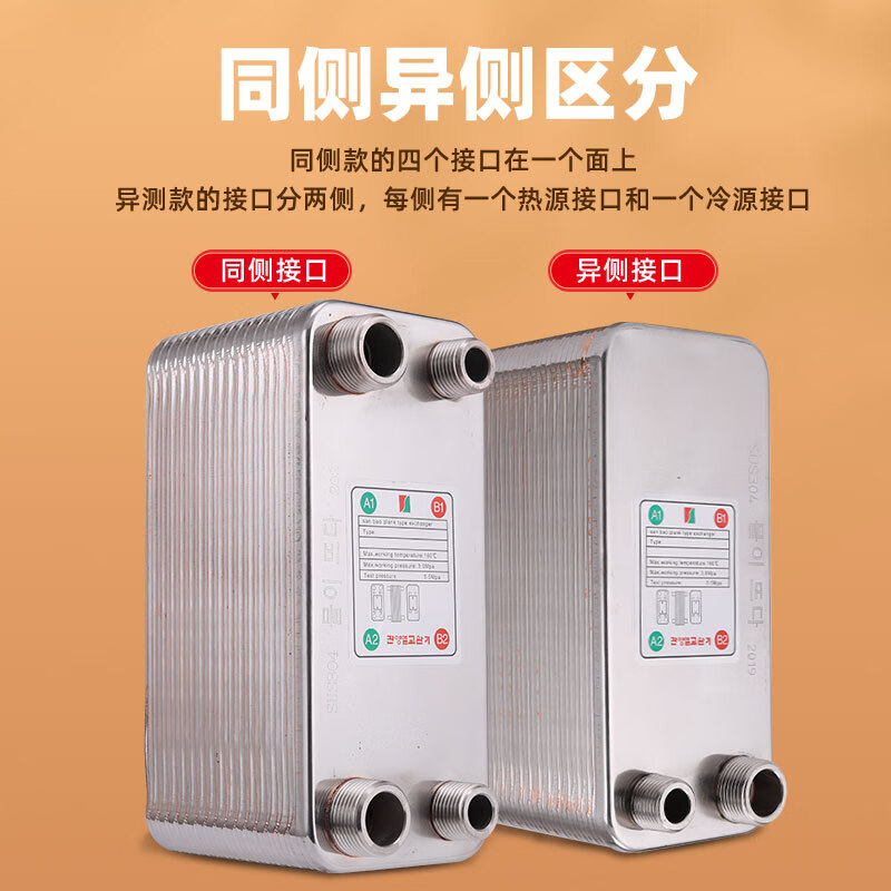 瑞士政府投资重点：开发地热资源