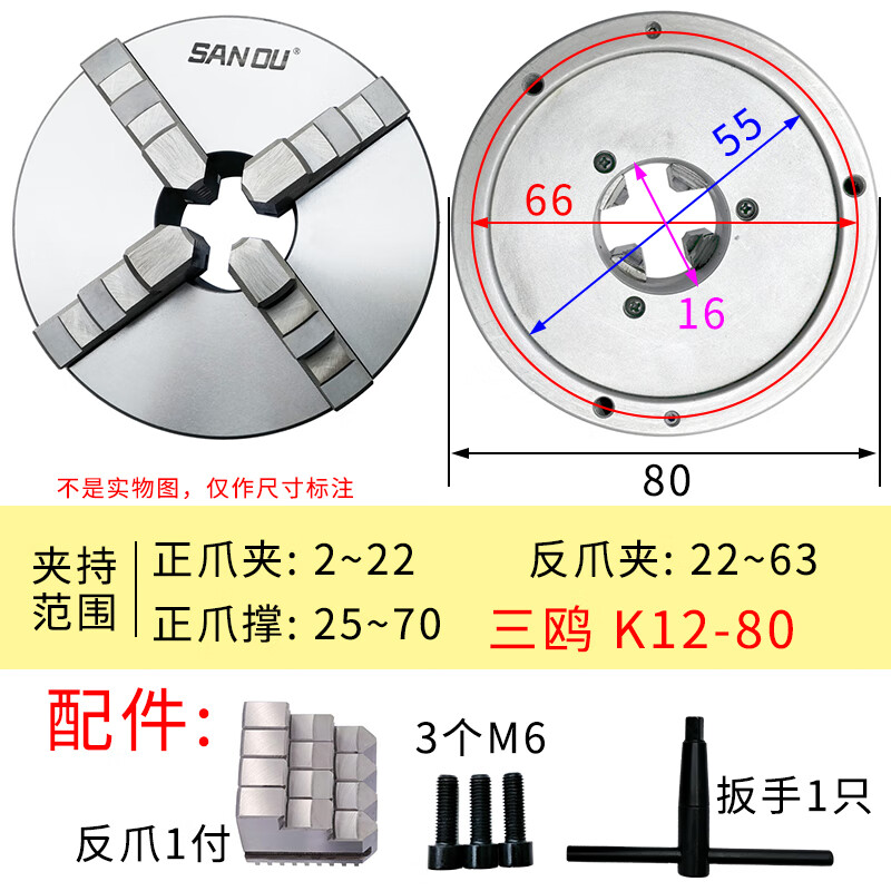 御舵四爪卡盘爪同步开合自动定心三鸥k12-80/100/160/200/250/320卡盘