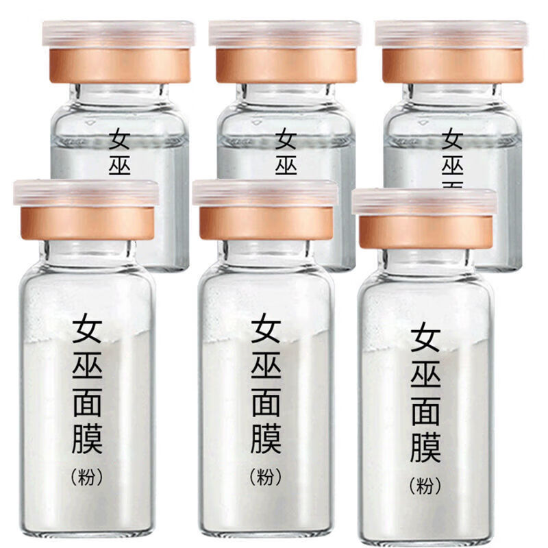 skac】女巫面具面膜 提拉紧致v脸 法令纹线雕美容院拉皮面膜 3对