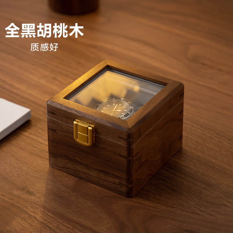 梵瀚（FANHAN）实木手表盒收纳盒机械表盒生日礼物高档礼盒装送男友手表收藏盒 一位简约款