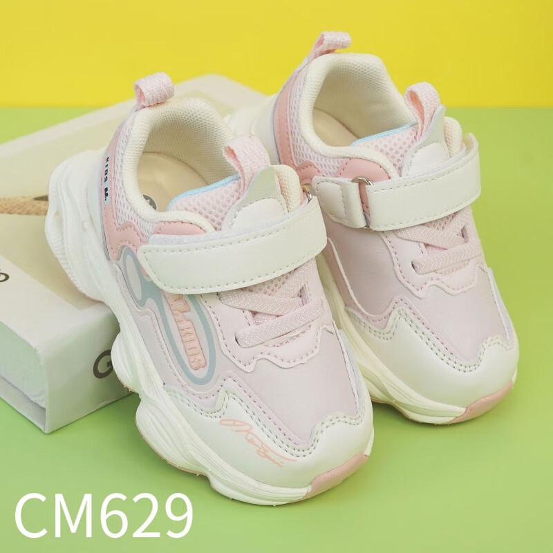 几米熊童鞋春秋新款儿童运动鞋男童网鞋女童宝宝鞋子软底跑步鞋 粉色