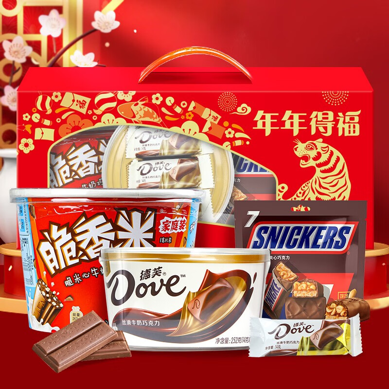 德芙巧克力礼盒588g七夕情人节礼物送女友男友生日礼物 年年德芙礼盒
