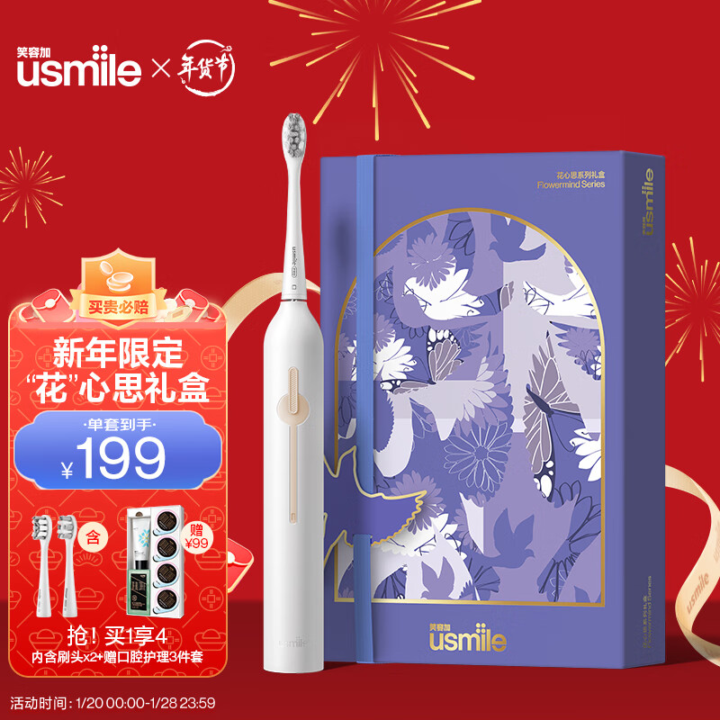 京东数码家电 2023-01-25 - 第3张  | 最新购物优惠券