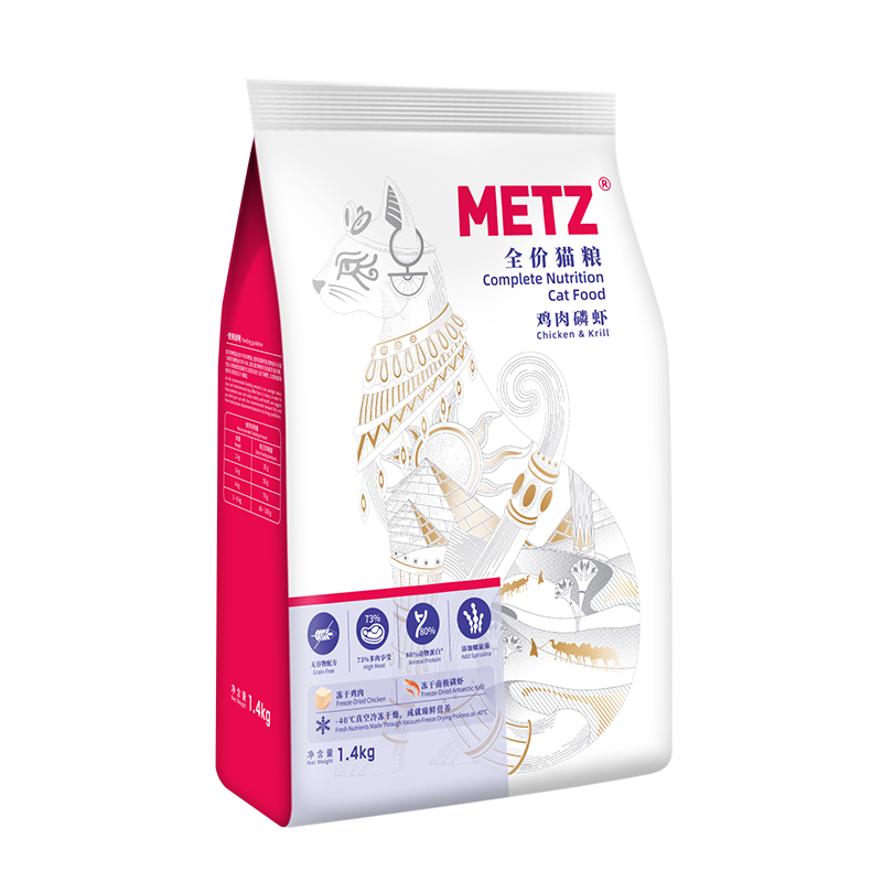 玫斯（metz）原味臻選全價(jià)無谷雙拼凍干貓糧1.4kg雞肉磷蝦增肥發(fā)腮