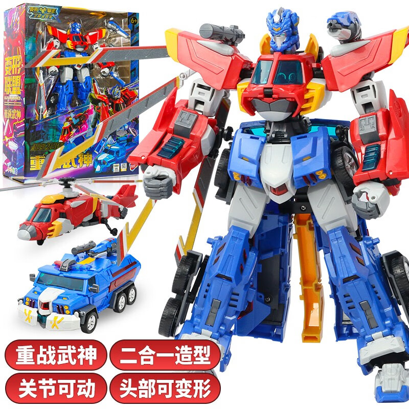 德馨玩具(dison)变形联盟玩具3代金刚合体变形机器人普力士汽车男孩