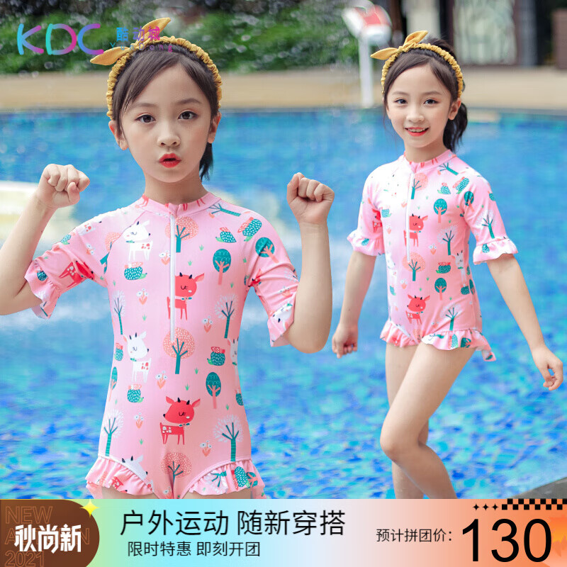 enkebi联名儿童泳衣女童连体比基尼游泳衣2021新款可爱宝宝小中大女童