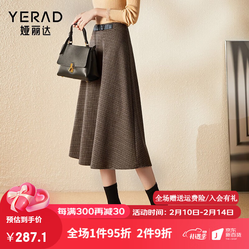 怎么看京东半身裙最低价|半身裙价格走势图