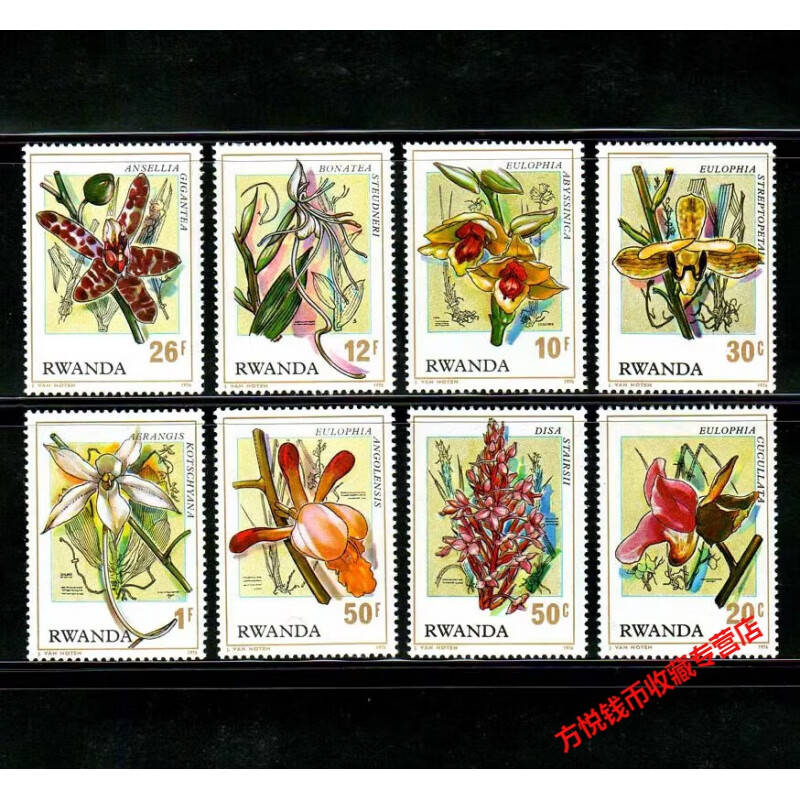 卢旺达1976年 花卉 兰花 邮票8全 目录6.5美元 原胶