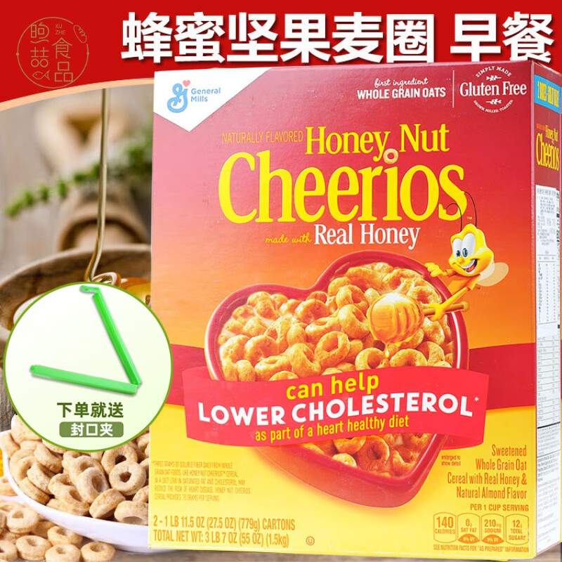 安小离美国通用蜂蜜燕麦圈甜麦圈即食冲饮谷物早餐 3种选 盒装 原味