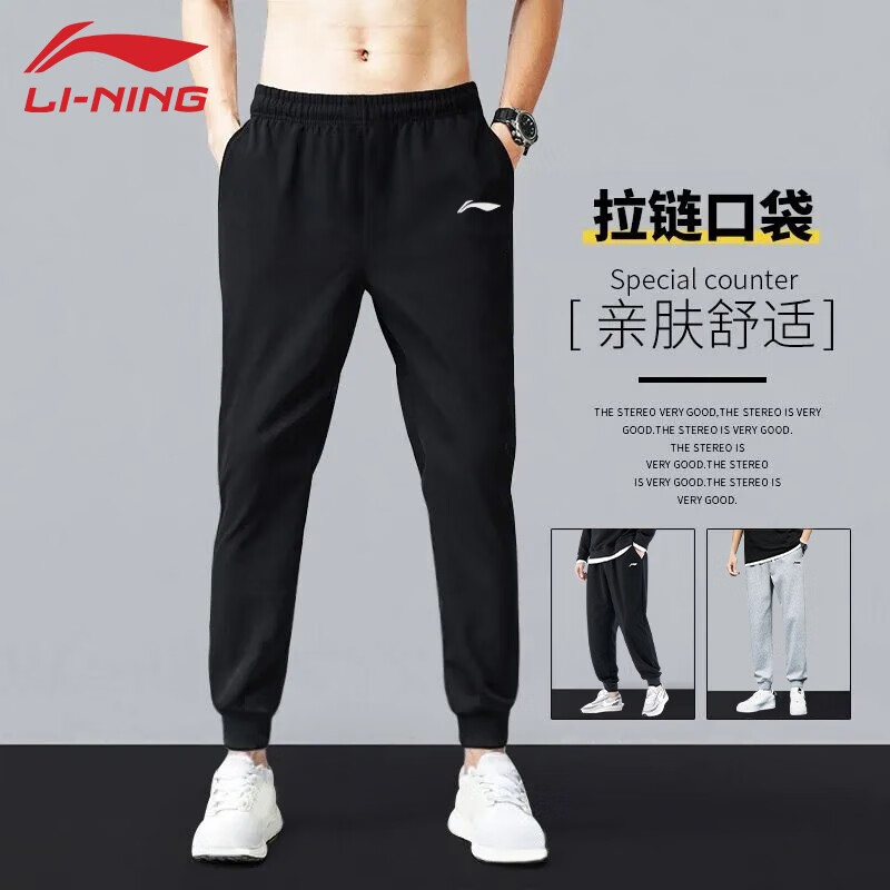 李宁运动裤男2025春夏季卫裤男士休闲裤子男宽松束脚跑步健身训练长裤 标准黑【夏季款】 L