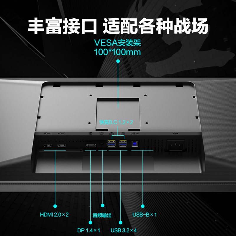 飞利浦 27英寸 2K 144Hz 1ms HDR 旋转升降支架 PS5 游戏模式 电竞显示器 剑圣游戏显示屏 27M1N3500L