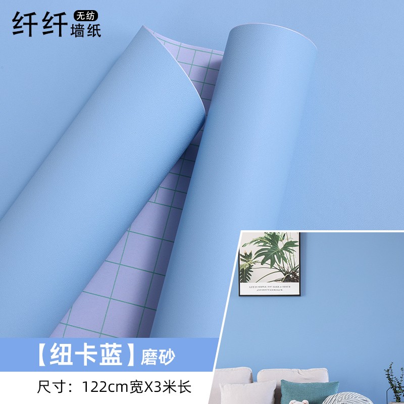 纤纤无纺 淡蓝色贴纸纯色装饰背景墙贴不干胶墙纸自粘出租屋防水防潮