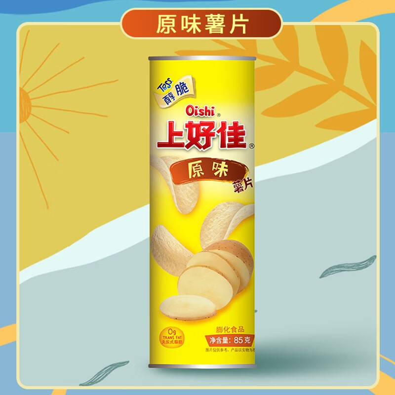 上好佳罐装醇脆薯片 小吃零食 85g/罐 经典原味 85g