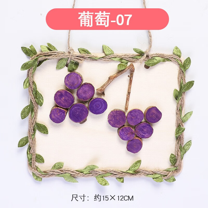 玩控 儿童手工diy拼图创意原木树枝摆件幼儿园手工制作材料包拼贴画