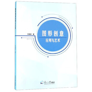 !油画棒宝典 路正先油画棒手绘完全自学教