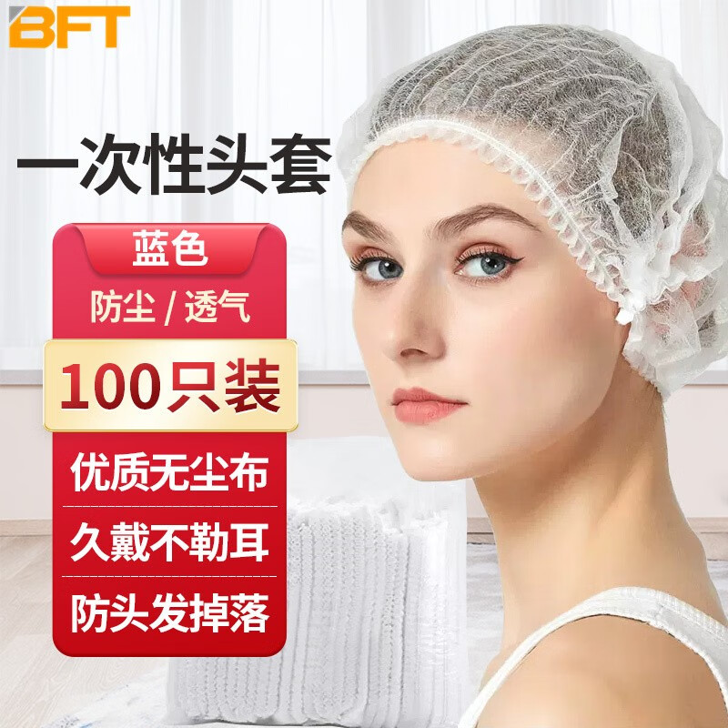 怎么查看京东头部防护商品历史价格|头部防护价格历史