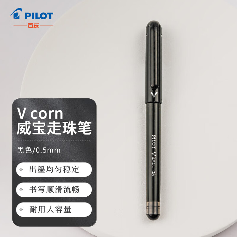 ���֣�PILOT��ֱҺʽ����ʿ���Ա�������ӵ�ͷˮ��ǩ�ֱ�ˮ��ѧ���ÿ��Ա�LVE-10EF-B 0.5mm��ɫ��֧װ 