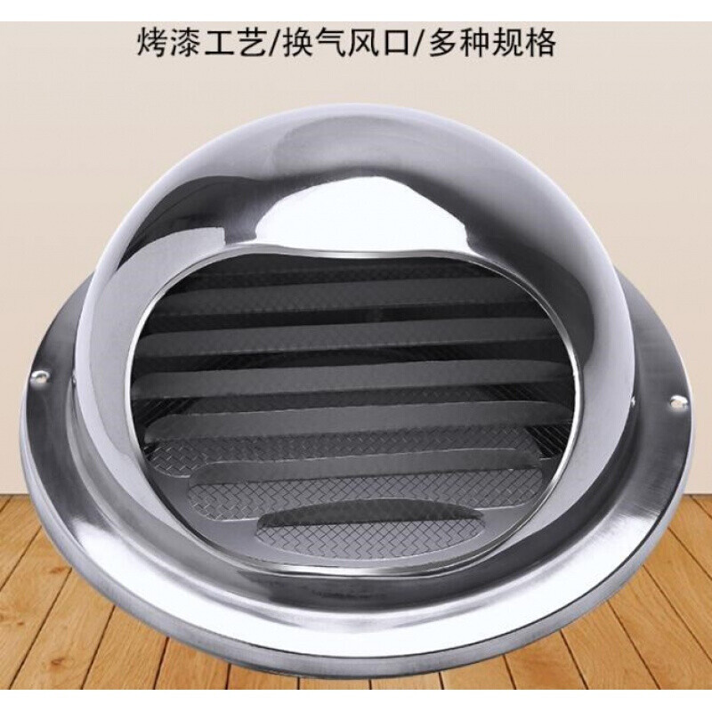 适用于不锈钢网帽室外排气罩防雨帽防鸟通气帽孔罩烟道160mm工厂住宅