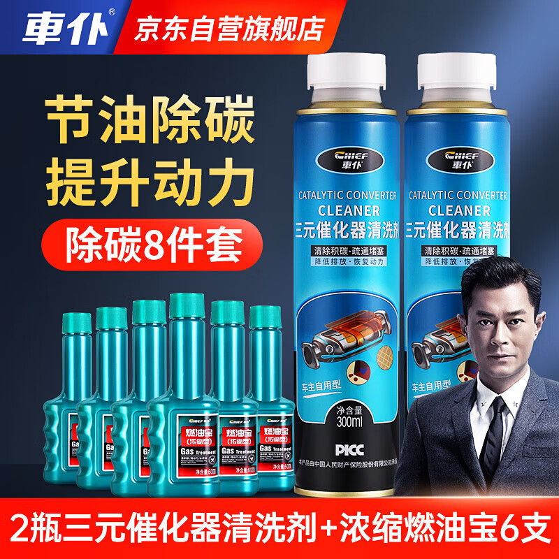怎么看添加剂商品的历史价格|添加剂价格比较