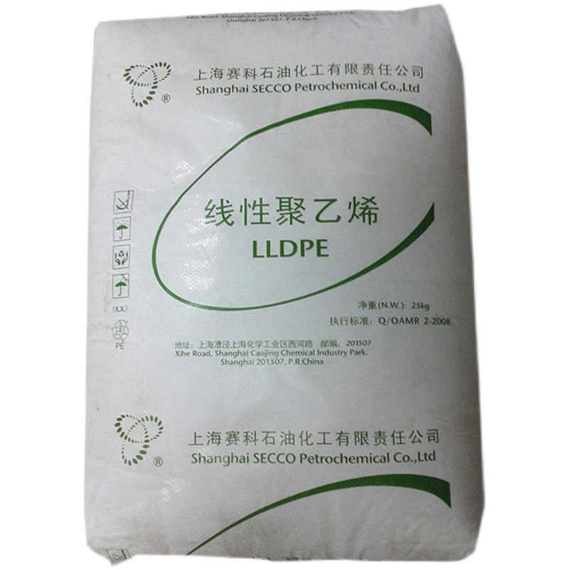 lldpe/上海赛科/ll0209aa 薄膜级 高强度 高透明 聚烯塑胶原料