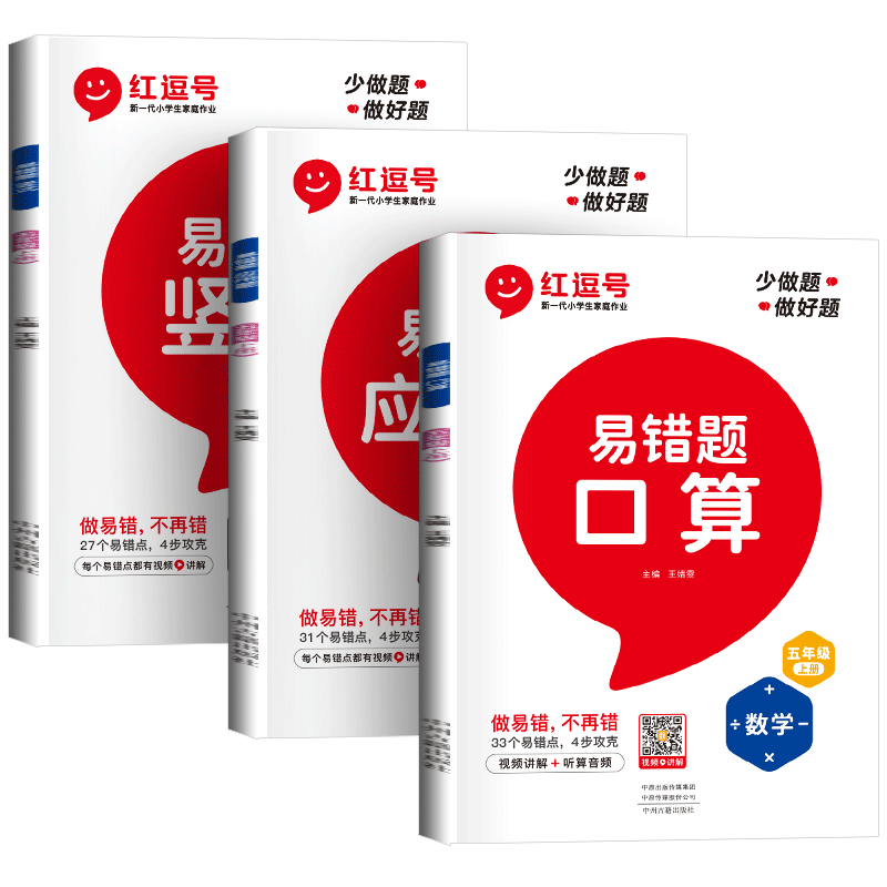 京东查小学五年级价格走势|小学五年级价格走势图