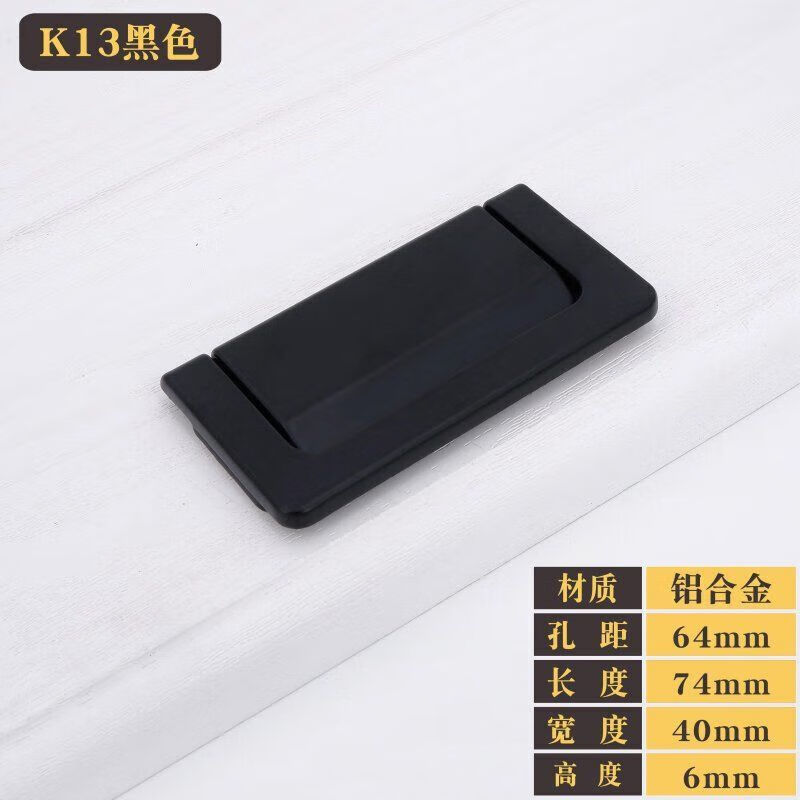 炑枫免打孔抽屈暗拉手隐形把手抽屉拉扣现代简约橱柜明装衣柜门暗扣手