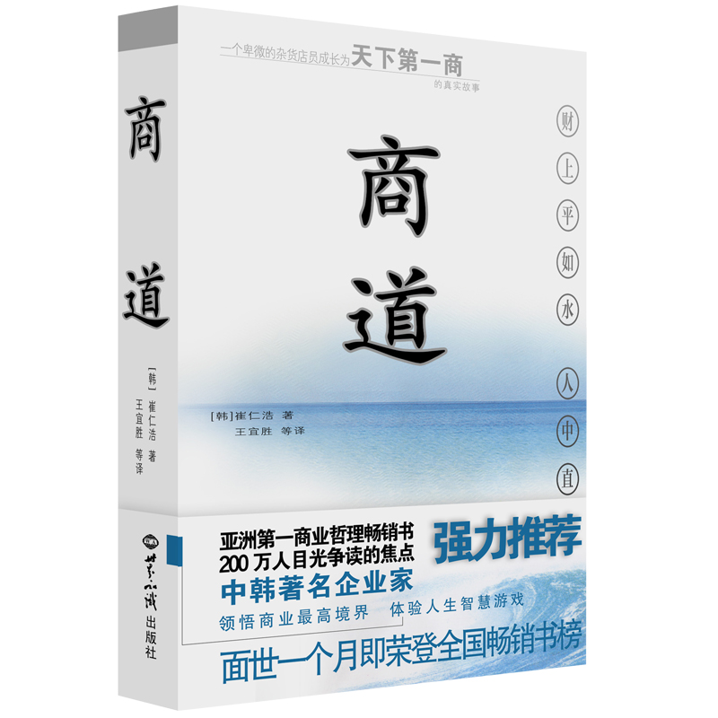 京东历史价格比较功能推荐-寻找财经小说好书|京东可以看财经小说历史价格吗