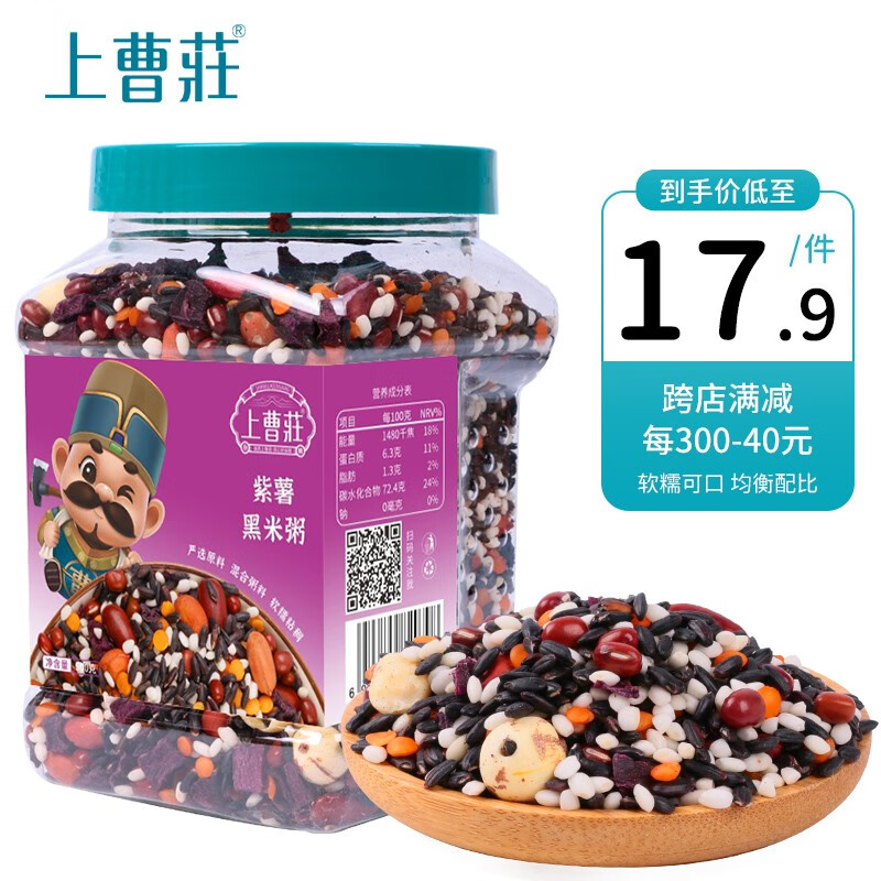 上曹莊品牌杂粮,给您带来健康生活
