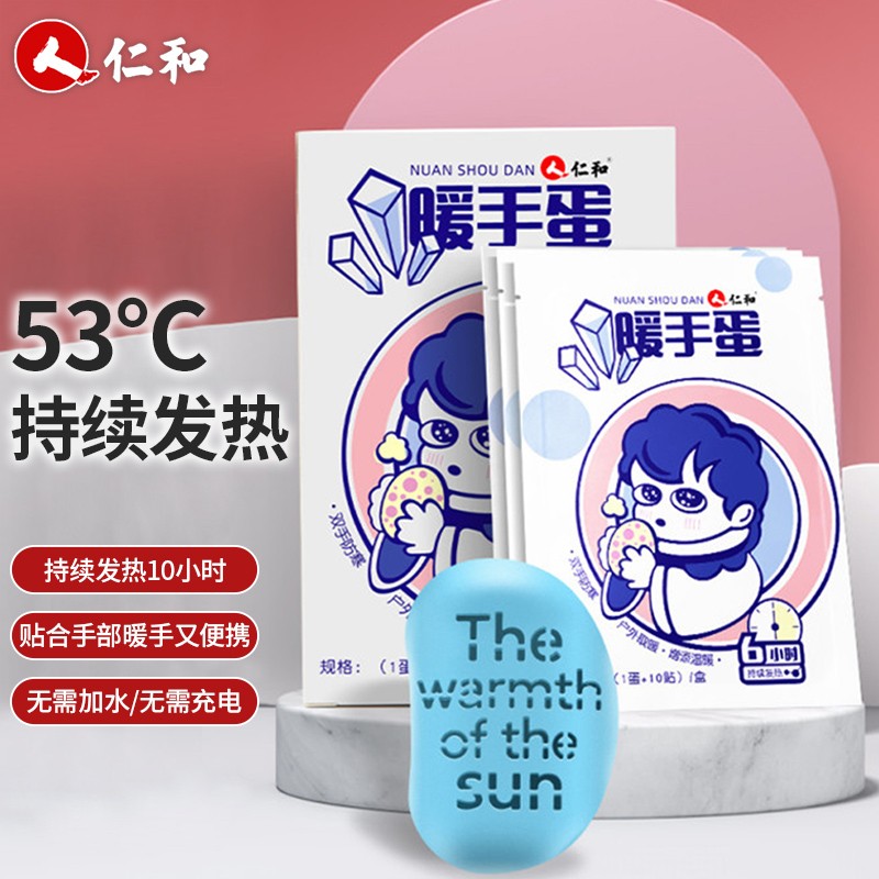 京东京东秒杀 2021-12-29 - 第30张 | 最新购物优惠券 京东京东秒杀 2021-12-29 - 第30张 | 最新购物优惠券