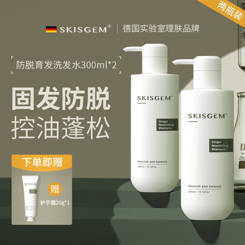 洗发水历史价格查询软件哪个好用|洗发水价格比较