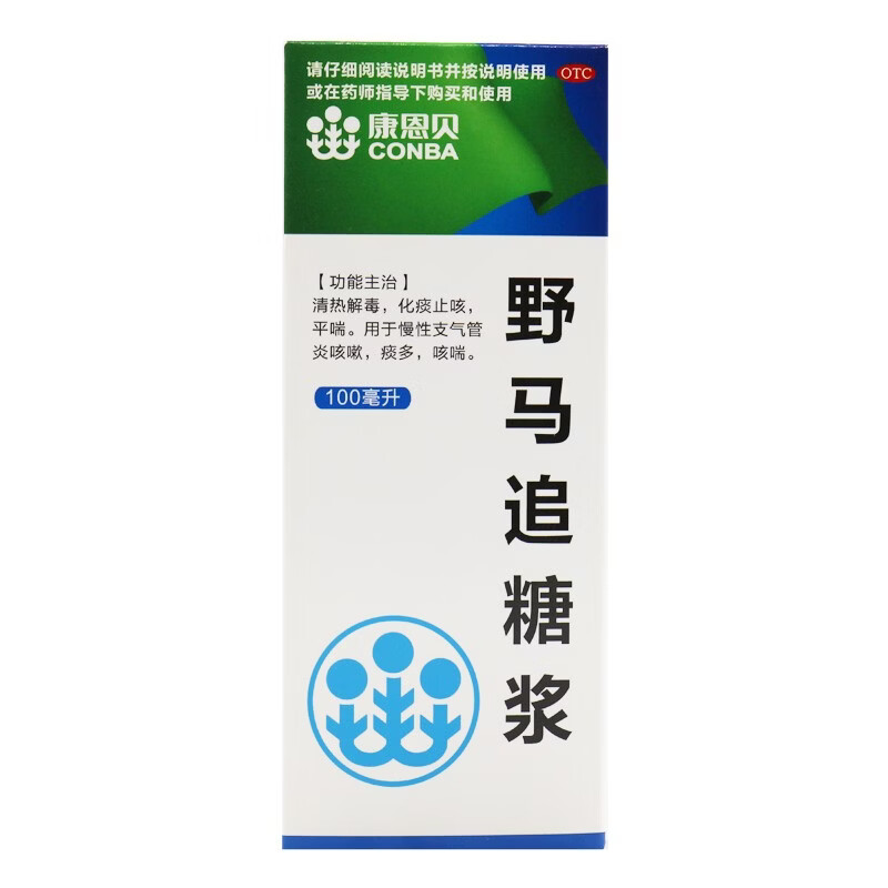 野马追糖浆 100ml*1瓶/盒 清热 化痰止咳平喘 1盒
