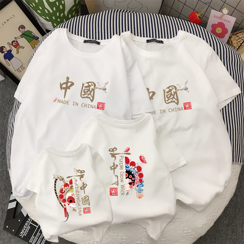 子装母女装洋气一家三四口炸街网红高端中国风短袖t恤夏装 w448白色