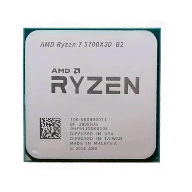 AMD锐龙 R9 5950X（B2）步进 R7 5800X 3D  5700X二手CPU散片盒装 AMD R7 5700X3D B2步进 散片