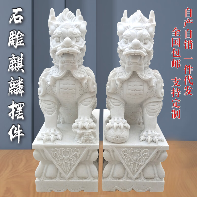 青石天然石麒麟别墅庭院酒店家用门口 30cm高一对龙爪款备注石材