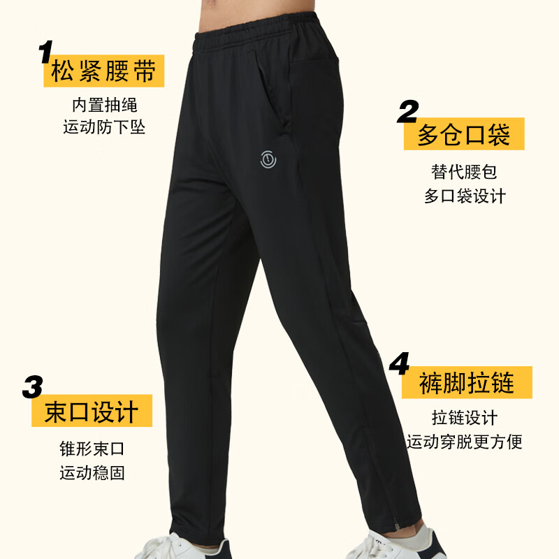 画跑【顺丰发货】专业运动速干训练拉链长裤跑步裤子春秋休闲裤男女裤 男款硬朗帅气黑色 XL