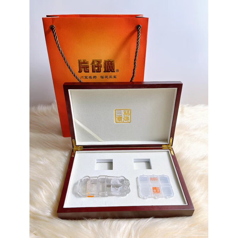 世嘉娜漳州片仔癀十粒装礼盒纸盒木盒手提袋锡罐铜箔切药器分药盒一粒