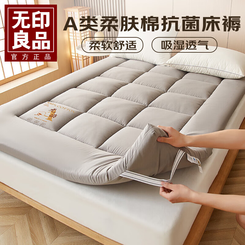 ���ڲ�������ӡ��ƷA���׷��޿����½��޻����Ӵ����ڸ������ǵ�����޻��汻���̵� ��Ⱦǳ�� �������졿120*200cm���Լ5cm