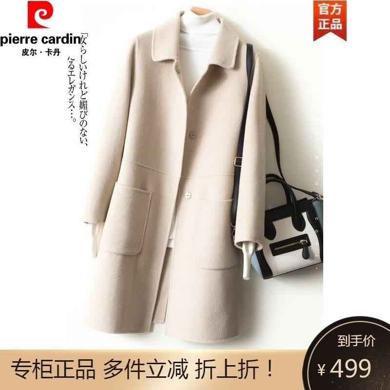 皮尔卡丹双面羊绒毛呢大衣女中长款高端暗扣赫本风2023新款气质小香风外套 米白色 M高性价比高么？