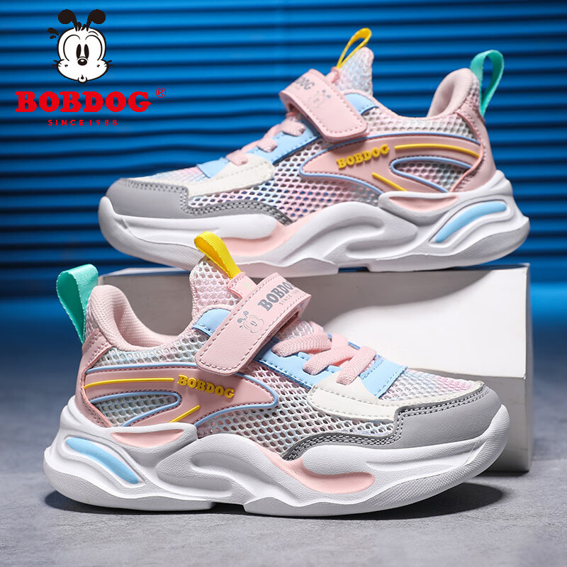 巴布豆（BOBDOG）童鞋女3-6岁夏季新款单网镂空中大童学生跑鞋透气防滑女孩运动鞋9 BBD143粉紫色（单网款） 28 码内长17.6cm