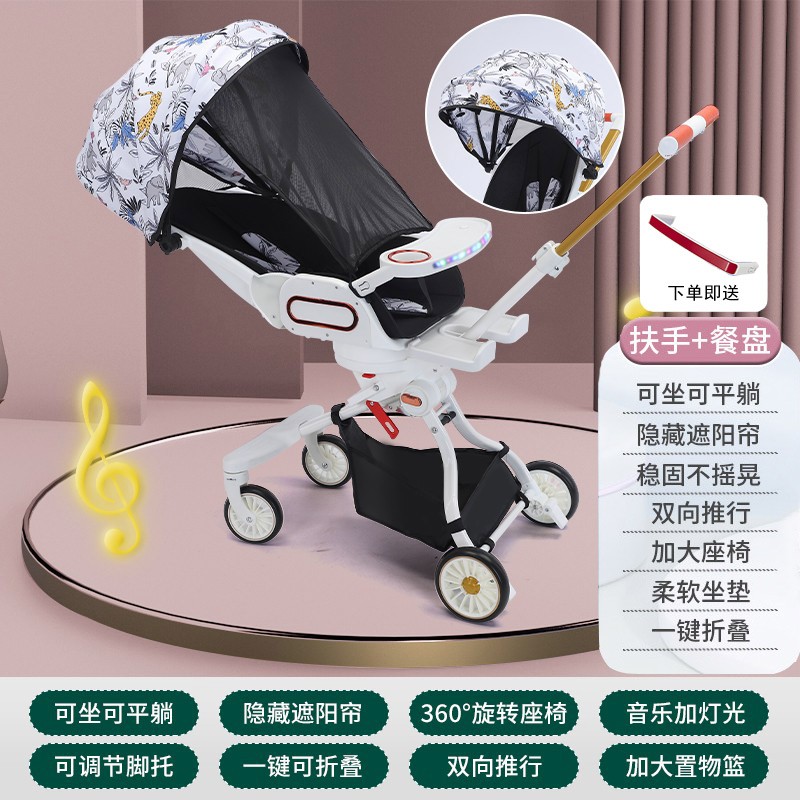 查婴儿推车商品历史价格走势|婴儿推车价格比较