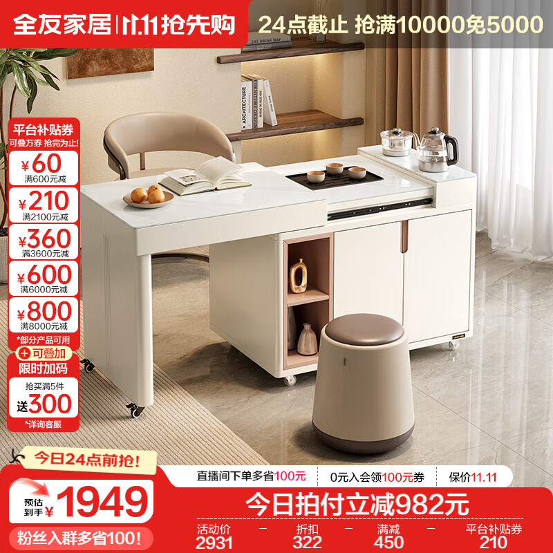 ȫ�ѼҾ��ִ���Լ������̨��ˮ��һ���ƶ��輸��̨�����ݲ�����600666 ���ֻ�����������